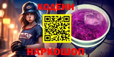спиды Ставрополь