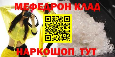 спиды Ставрополь