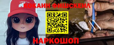 спиды Ставрополь