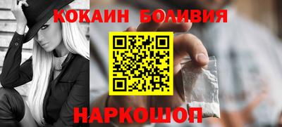 спиды Ставрополь