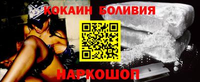 спиды Ставрополь