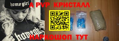 спиды Старая Купавна