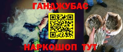 гашиш Среднеуральск