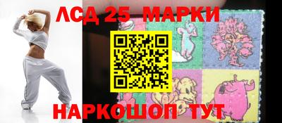 спиды Ставрополь