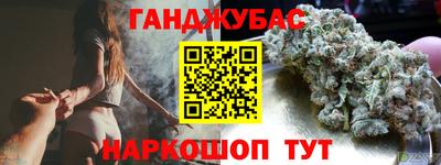 спиды Старая Купавна
