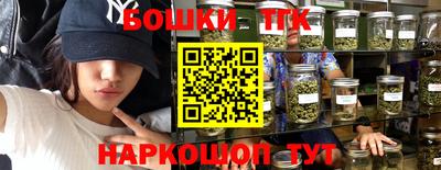 спиды Старая Купавна