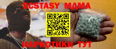 спиды Старая Купавна