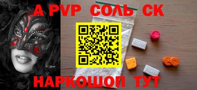 спиды Старая Купавна