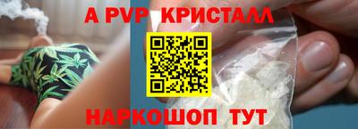 спиды Старая Купавна