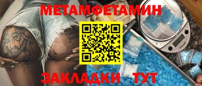 спиды Старая Купавна