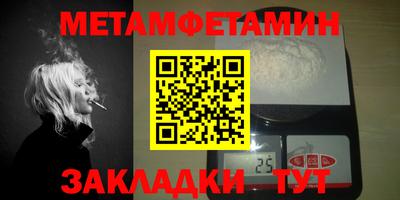 спиды Ставрополь