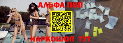 спиды Ставрополь