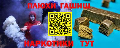 спиды Старая Купавна