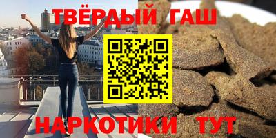 спиды Старая Купавна