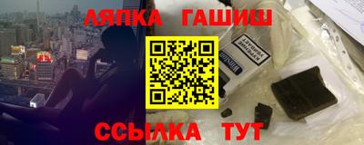 спиды Старая Купавна