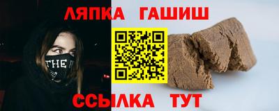 спиды Старая Купавна