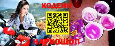 спиды Старая Купавна