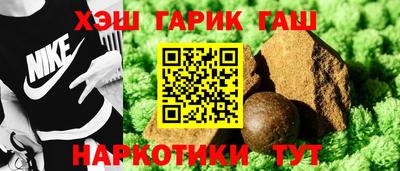гашиш Среднеуральск