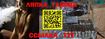 спиды Ставрополь