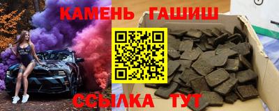 спиды Ставрополь