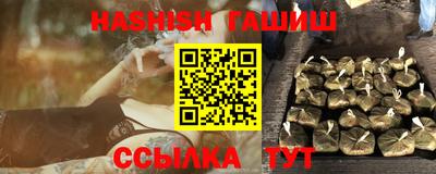 спиды Ставрополь