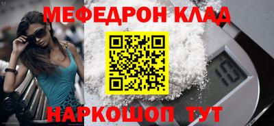 спиды Ставрополь