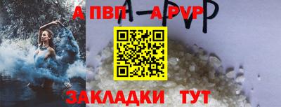 спиды Ставрополь