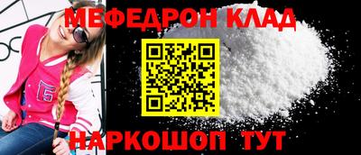 спиды Ставрополь