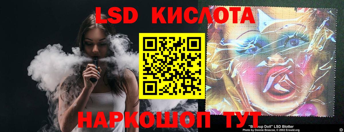Лсд 25 экстази кислота  Вход с VPN  Орехово-Зуево 