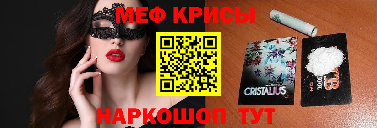 Кодеин Орехово-Зуево