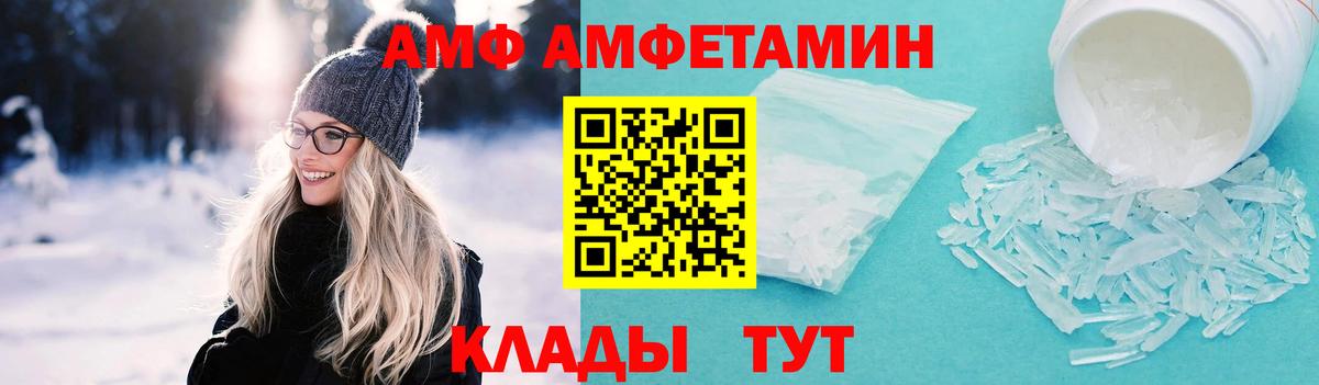 Первитин пудра Орехово-Зуево