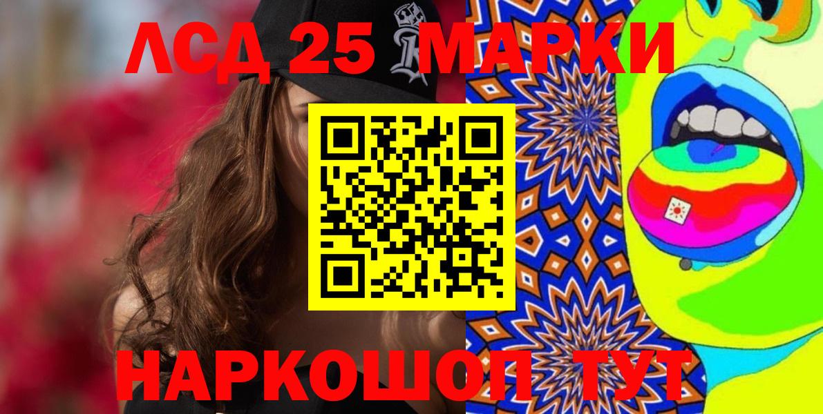 Марки NBOMe 1500мкг  Вход с VPN  купить наркотик  Орехово-Зуево 