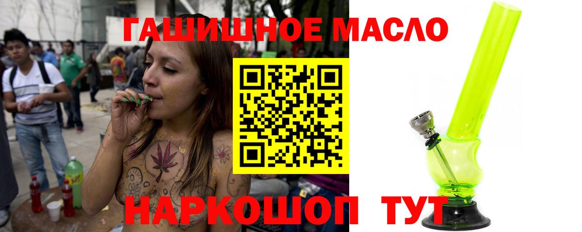 Меф МЯУ МЯУ   Бошки Шишки  ЭКСТАЗИ  Гашиш  Орехово-Зуево  КОКАИН  Вход с VPN 