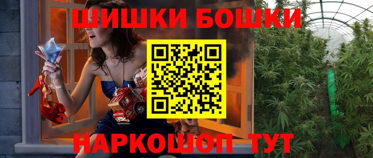 Марихуана ГИДРОПОН Орехово-Зуево