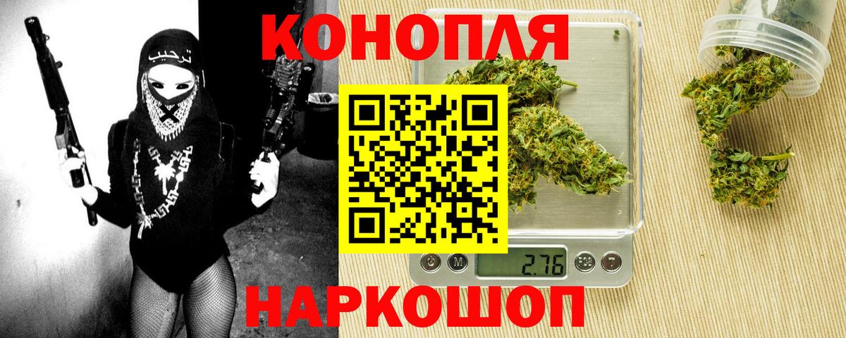 Бошки Шишки индика  Конопля Amnesia  Вход с VPN  МАРИХУАНА OG Kush  Орехово-Зуево 